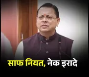 CM Dhami Reaffirms BJP Govt's Commitment to Delivering on Promises