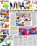 CM Dhami Reaffirms Vow of Public Service for Uttarakhand