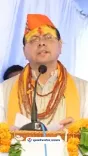 CM Dhami: Sanskrit University Coming to Jageshwar Dham