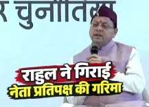 CM Dhami slams Rahul Gandhi over army remarks, Doval dig