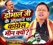 CM Dhami slams Uttarakhand Congress silence on Rahul's Doval remarks