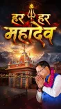 CM Dhami Spotlights Kamleshwar Mahadev Temple in Pauri Garhwal This Shravan