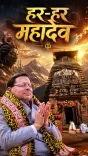 CM Dhami Spotlights Katyuri-Era Kapileshwar Temple in Almora