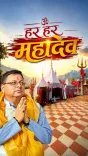 CM Dhami spotlights Pithoragarh's Dhvaj Mandir ahead of Navratri