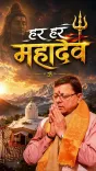 CM Dhami Spotlights Thal Kedar Temple in Pithoragarh This Shravan