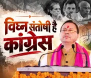 CM Dhami Targets Congress on Cow Protection, Vows Gaushala Push