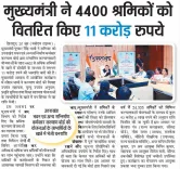 CM Dhami transfers ₹11 crore to 4,400 workers via DBT