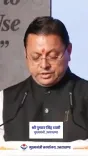 CM Dhami urges pilgrims: leave no plastic in Uttarakhand