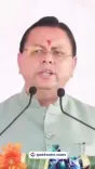 CM Dhami: Uttarakhand among NEP 2020 front-runners