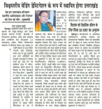 CM Dhami: Uttarakhand to be World-Class Wedding Destination