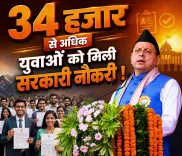 CM Dhami: Uttarakhand's Anti-Cheating Law Sent 100+ to Jail