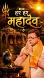 CM Dhami Visits Ancient Baleshwar Temple in Champawat