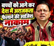 CM Dhami warns against attempts to divide India via Delhi unrest