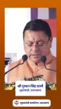CM Dhami Warns Strictest Action to Protect Uttarakhand's Faith