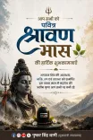 CM Dhami Welcomes Kanwar Yatris to Uttarakhand on Shravan
