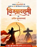 CM Dhami Wishes Uttarakhand on Vijayadashami 2026