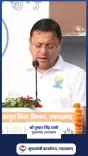 CM Dhami: Yoga Shows Humanity Path to Health Amid Global Challenges