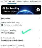 CM Dhami's 5 Years: #DhamiKe5Saal Trends No. 1 on X