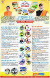 CM Dhami's Office Highlights New Schemes Under 'Seva, Sushasan, Samarpan'