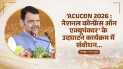 CM Fadnavis Addresses ACUCON 2026 Acupuncture Conference in Nagpur