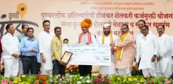 CM Fadnavis Addresses Maharashtra Farmer Welfare