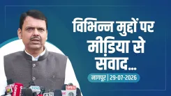 CM Fadnavis Addresses Media on Exam Security, Slams Rahul Gandhi