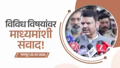 CM Fadnavis Addresses Media on Multiple Issues in Nagpur
