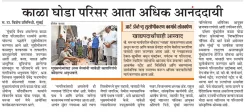 CM Fadnavis Announces Kala Ghoda Precinct Upgrade