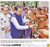 CM Fadnavis at Rajyamata Gomata Samvad Yatra 2026 Finale