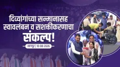 CM Fadnavis Attends Jaipur Foot Camp for Divyangjan in Nagpur