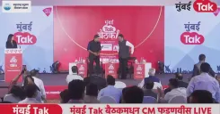 CM Fadnavis Attends Mumbai Tak Baithak Event