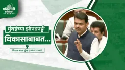 CM Fadnavis Backs Cluster Model for Mumbai Slum Redevelopment