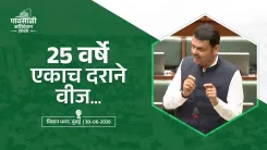 CM Fadnavis: BESS with Solar to Stabilise Power Tariffs for 25 Years