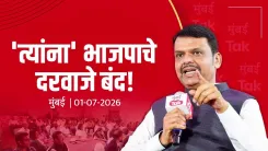 CM Fadnavis: BJP Made No Effort to Induct MPs Into Party