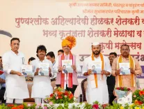 CM Fadnavis Book on Maharashtra Infrastructure Launched at Pandharpur