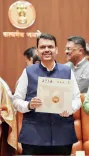 CM Fadnavis Book Release Marked by Maharashtra CMO