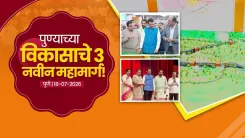 CM Fadnavis Breaks Ground on 3 Elevated Highways in Pune