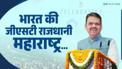 CM Fadnavis Calls Maharashtra India's GST Capital