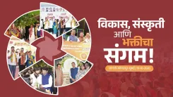 CM Fadnavis campaigns across Sangli, Kolhapur and Mumbai ahead of Teachers and Graduates Elections