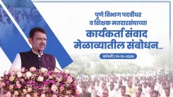 CM Fadnavis campaigns in Sangli for Mahayuti MLC candidates