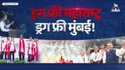 CM Fadnavis champions Drug-Free Mumbai campaign