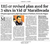 CM Fadnavis clears ₹115 cr revised plan for Vidarbha, Marathwada sites