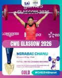 CM Fadnavis congratulates Mirabai Chanu on CWG Gold