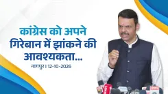 CM Fadnavis: Congress rejected in 18 states for decades
