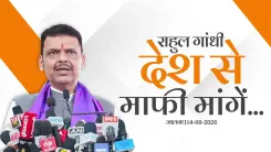 CM Fadnavis demands Rahul Gandhi apologise to nation