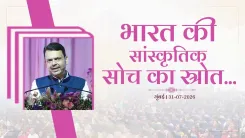 CM Fadnavis empowers 1,000 girls via Sukanya Samriddhi in Mumbai