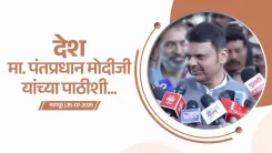 CM Fadnavis: Entire nation stands with PM Modi
