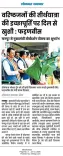 CM Fadnavis expresses joy over senior pilgrimage scheme