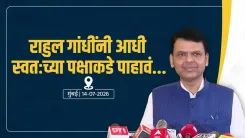 CM Fadnavis Fires Back at Rahul Gandhi Over Governance Jab