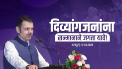 CM Fadnavis flags disability welfare push at Nagpur camp